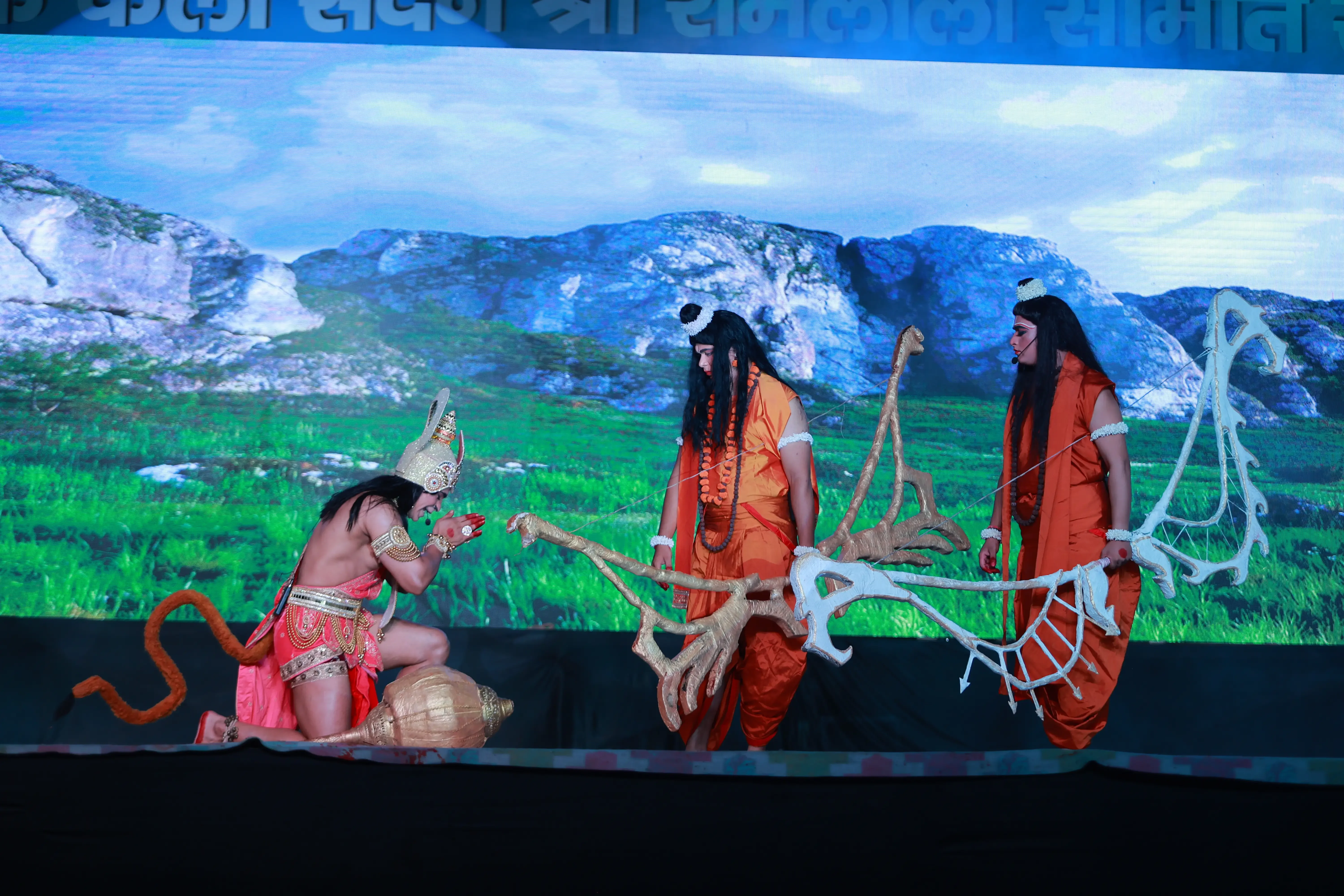 Ramlila Photo
